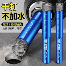 인조대리석구멍