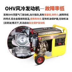 무소음발전기7.5kw