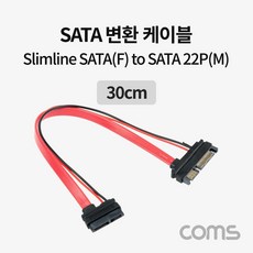 sata22
