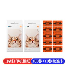 샤오미미니프린터