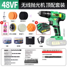 디월트무선폴리셔세트