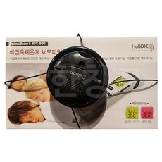 휴비딕 비접촉체온계 써모파인더 에스, 1세트