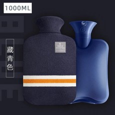 모유중탕기 이유식데우기 따뜻한 물 가방 뜨거운 배꼽 손과 계속 손 물병 02, 06 1000ML G