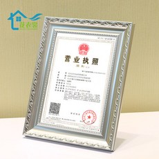 드림에스피 공상이다 사업자명판 테 3증이 있다 벽걸이 뉴 버전 A4 진열함 대 영예 증서함 A3 위임장, A3 사업자명판 _세무 등록함 （투수