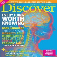 Discover Usa 2019년07월/2019년08월호