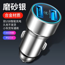 벤츠전동차충전기