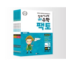 마더텅초등듣기 TOP01