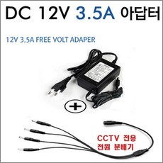 EGPIS 16채널(QHDVR-4016Q+2TB) 400만화소 녹화기외 추가상품, 아답터12V3.5A+멀티4구 - qhdvr-4016q