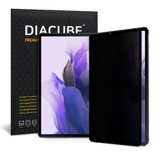 갤럭시탭s8+액정