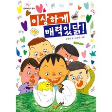 김점선판화