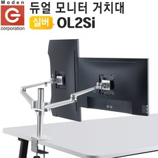 더블모니터
