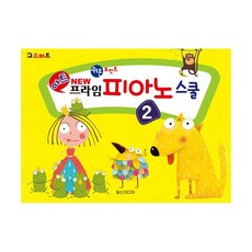 뉴런미디어