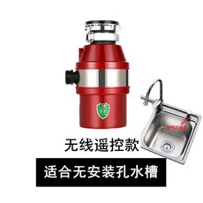 식당음식물분쇄건조