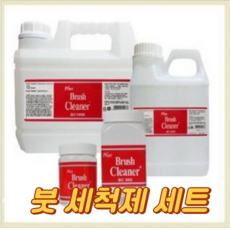 홀아트 플러스 유화 붓 세척액 붓빨이 200ml 500ml 1000ml 4000ml 낱개 (옵션선택), 붓세척액 200ml