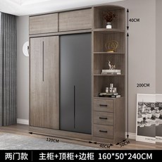 슬라이딩옷장 수납함 슬라이드장농 침실 이불장 6자, B