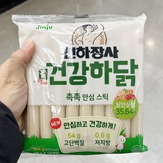 천하장사건강하닭