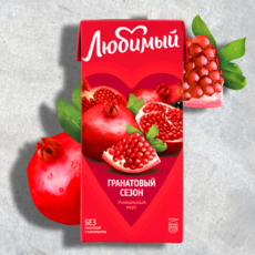 Rubimi натуральный гранатовый сок, 950 мл
