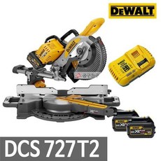 디월트 DCS727T2 충전슬라이딩각도절단기60V54V2.0Ah
