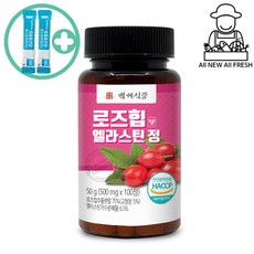 신선팜 로즈힙 엘라스틴 정 500mg 100정 HACCP 인증제품 + 사은품 증정, 1개, 1박스 - 로즈힙바이탈