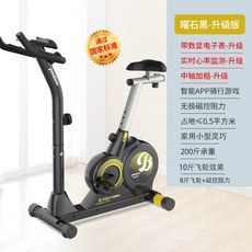 핏분실내자전거