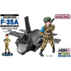 핏트로드 (PIT-ROAD) 핏로드 큐핏 시리즈 항공 자위대 전투기 F-35A 미사와 네무 3 급 소다 (위장 Clo, One Color_One Size, 상세 설명 참조0, One Color_One Size