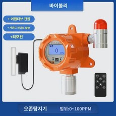 누출감지기 센서등 경보기 가스 검출기 누출 감지장치 연기센서 산업용 일산화탄소 센서 캠핑, 수소(LCD) 경보등 어댑터, 1개