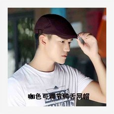 베레모제작
