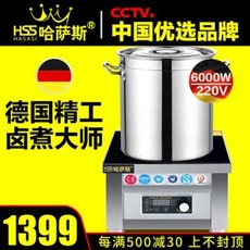 인덕션 전기레인지 미니 비스포크 1구 2구 하사스 상업용 레인지 6000W 평면, 01 스카이 블루, 01 6000W