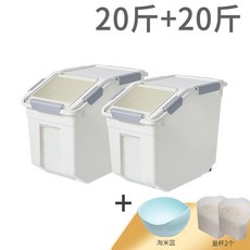 쌀장고20kg