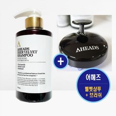 어헤즈 디어 벨벨 샴푸 500ml+엘히든 브러쉬, 1개, 500ml