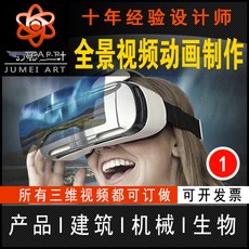 VR기기 360전경 VR안경 3d입체 피로해소 영사 SBS동영상 3D애니메이션 제작, 기본