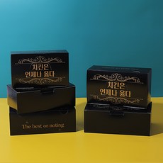 PR화이트지 접이식 치킨박스 옳다(소) 200개입, 200개
