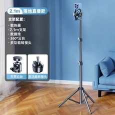  고성능 발열 스마트폰 쿨러 맥세이프 태블릿 냉각 방열, (생방송 전용)30W 듀얼코어 냉각쿨러+바닥 스탠드 