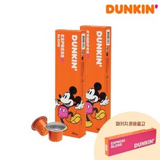 던킨비치볼