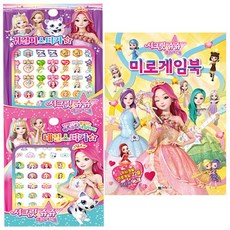시크릿쥬쥬네일3종