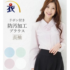 귀여움+제대로감 ♪ 긴 소매 블라우스 레이디스 리본 달린 사무복 기업 교복 오피스 유니폼에도 추천사 유