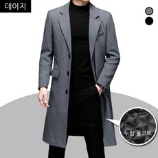 남자더블코트 TOP01