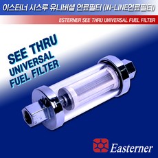 루미너스에어워셔필터