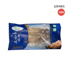 신호씨푸드