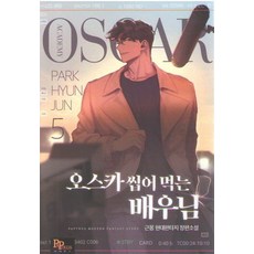 배우근