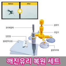 물탱크금간것