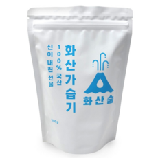 화산천연가습기