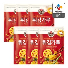 kfc튀김가루