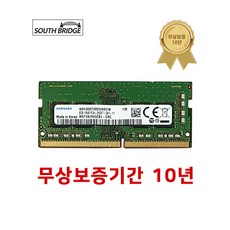 삼성 정품 램8기가 DDR4 8GB PC4-19200 2400MHz RAM 메모리