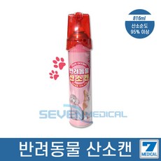 고양이산소캔 TOP01