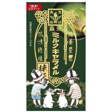 모리나가제과 밀크카라멜 말차 12알입 일본간식 일본카라멜 일본캐러멜, 1개