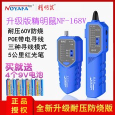 nf-801r