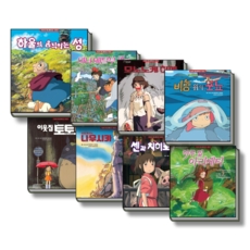 하울의움직이는성책