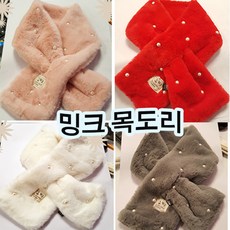 유아곰돌이목도리