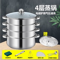 28 다층 찐빵 가정용 4단 3단 만두 업소용 대찜기 40CM 5단 스텐찜기, 겹창 4단 키높이, 28cm, 1개